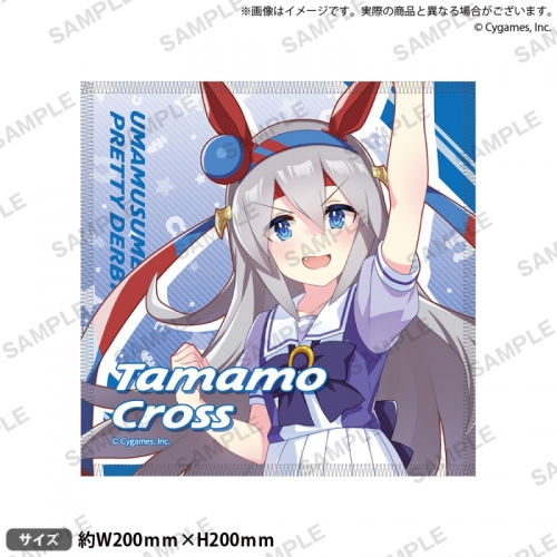 グッズ タオル ウマ娘 プリティーダービー ハンドタオル タマモクロス アニメイト