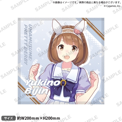 【グッズ-タオル】ウマ娘 プリティーダービー ハンドタオル ユキノビジン
