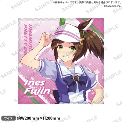 【グッズ-タオル】ウマ娘 プリティーダービー ハンドタオル アイネスフウジン