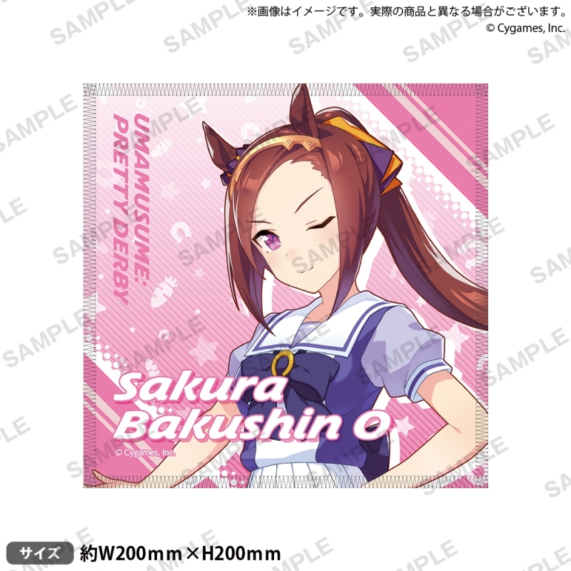 グッズ タオル ウマ娘 プリティーダービー ハンドタオル サクラバクシンオー アニメイト