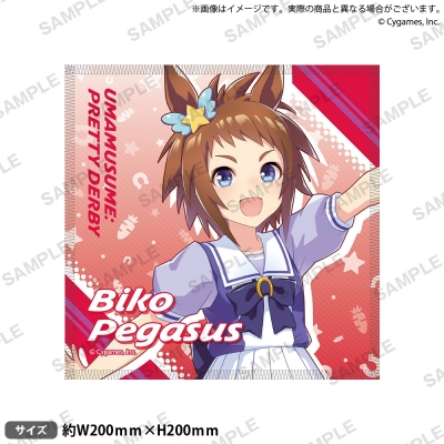 【グッズ-タオル】ウマ娘 プリティーダービー ハンドタオル ビコーペガサス