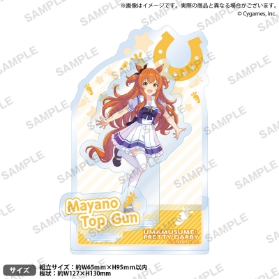 【グッズ-スタンドポップ】ウマ娘 プリティーダービー ジオラマアクリルスタンド マヤノトップガン