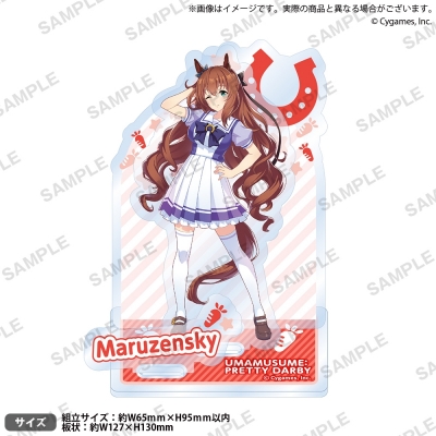 【グッズ-スタンドポップ】ウマ娘 プリティーダービー ジオラマアクリルスタンド マルゼンスキー