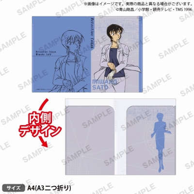 【グッズ-クリアファイル】名探偵コナン クリアホルダーvol.3 佐藤美和子
