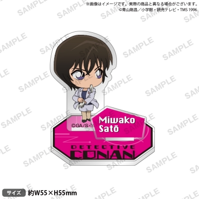 【グッズ-スタンドポップ】名探偵コナン ジオラマアクリルスタンド 佐藤美和子