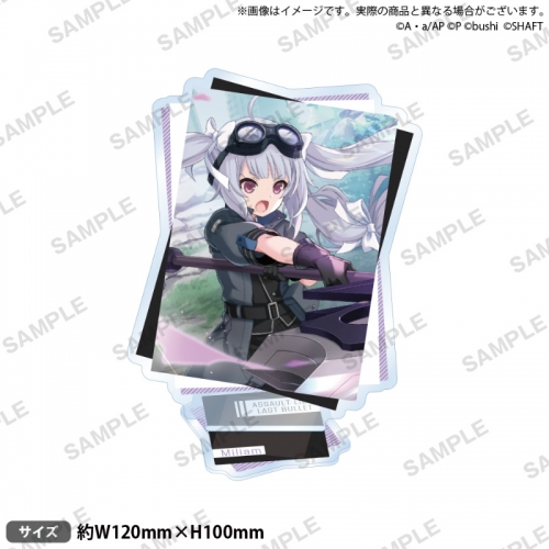 グッズ スタンドポップ アサルトリリィ Last Bullet アクリルスタンド Memoria Collection Vol 2 ミリアム ヒルデガルド V グロピウス アニメイト