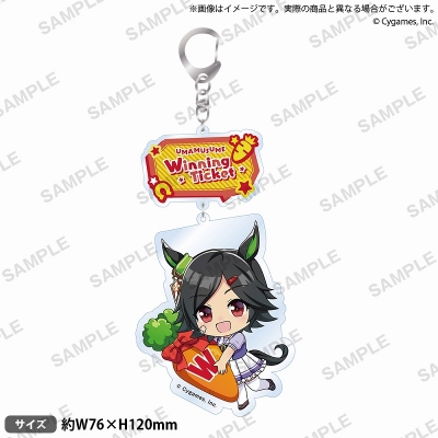 【グッズ-キーホルダー】ウマ娘 プリティーダービー むぎゅみにアクリルキーホルダー ウイニングチケット