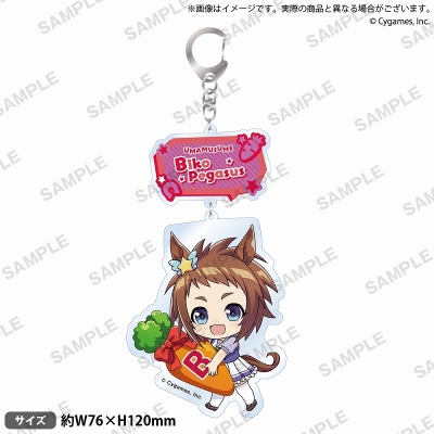 【グッズ-キーホルダー】ウマ娘 プリティーダービー むぎゅみにアクリルキーホルダー ビコーペガサス