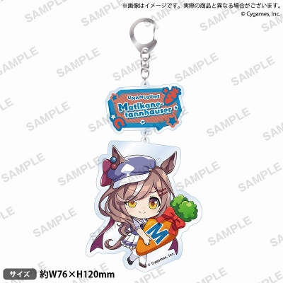 【グッズ-キーホルダー】ウマ娘 プリティーダービー むぎゅみにアクリルキーホルダー マチカネタンホイザ