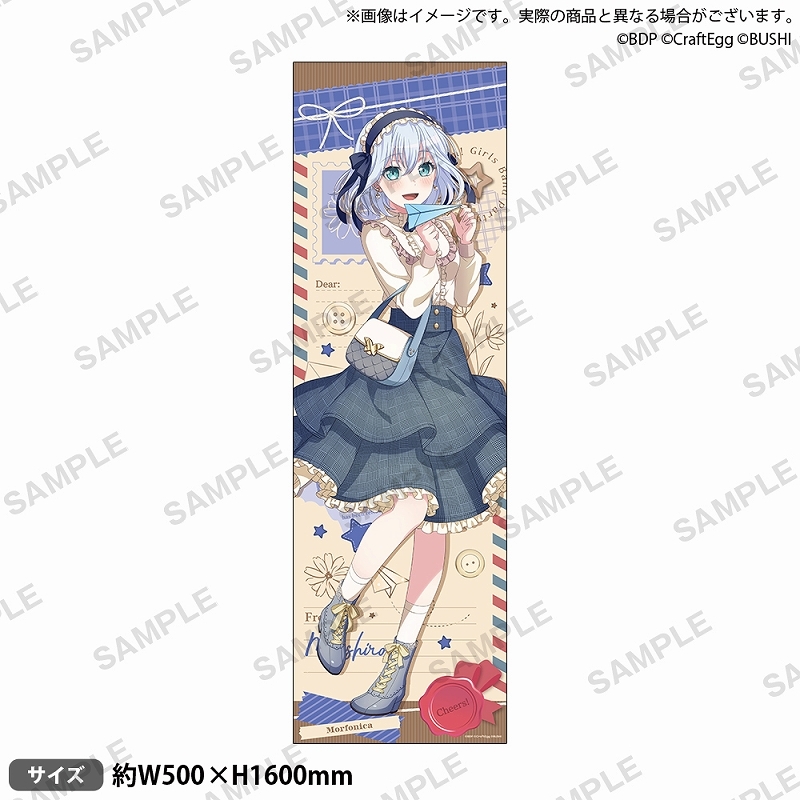 グッズ > ポスター・タペストリー類 > 【グッズ-ポスター】バンドリ 