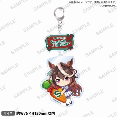 【グッズ-キーホルダー】ウマ娘 プリティーダービー むぎゅみにアクリルキーホルダー vol.2 シンボリルドルフ