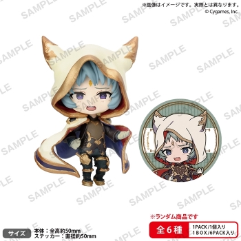 トレーディングフィギュア】グランブルーファンタジー コレクション 