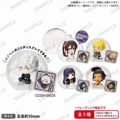 【トレーディングフィギュア】地獄楽 ころコレ!コレクションフィギュア BOX ver.