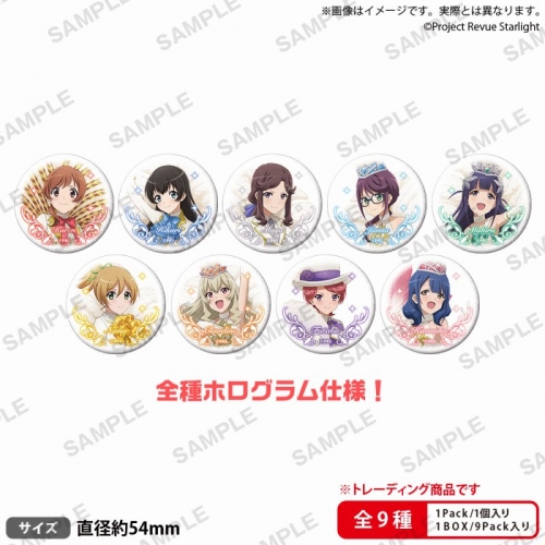 グッズ-バッチ】少女☆歌劇 レヴュースタァライト トレーディング缶 