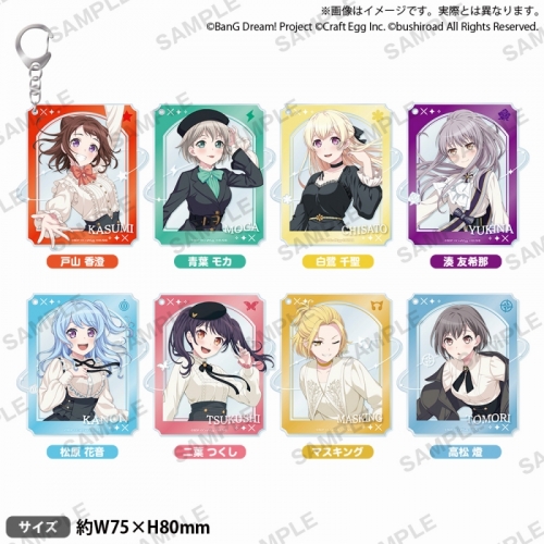 グッズ-キーホルダー】バンドリ！ ガールズバンドパーティ！ アクリル 