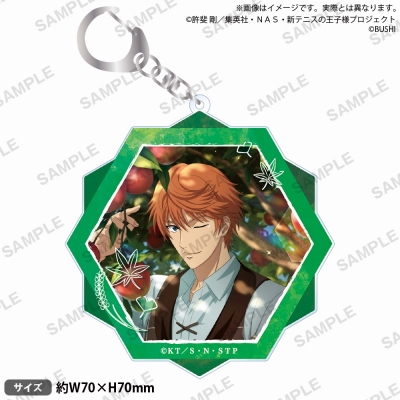 【グッズ-キーホルダー】新テニスの王子様 RisingBeat アクリルキーホルダー オータムver. 千石清純【アニメイト限定】