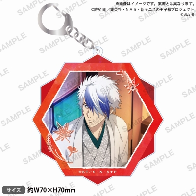 【グッズ-キーホルダー】新テニスの王子様 RisingBeat アクリルキーホルダー オータムver. 越智月光【アニメイト限定】