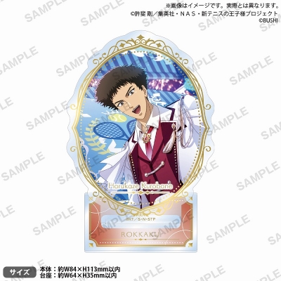 【グッズ-スタンドポップ】新テニスの王子様 RisingBeat サークルアクリルスタンド PARADE!ver. 黒羽春風