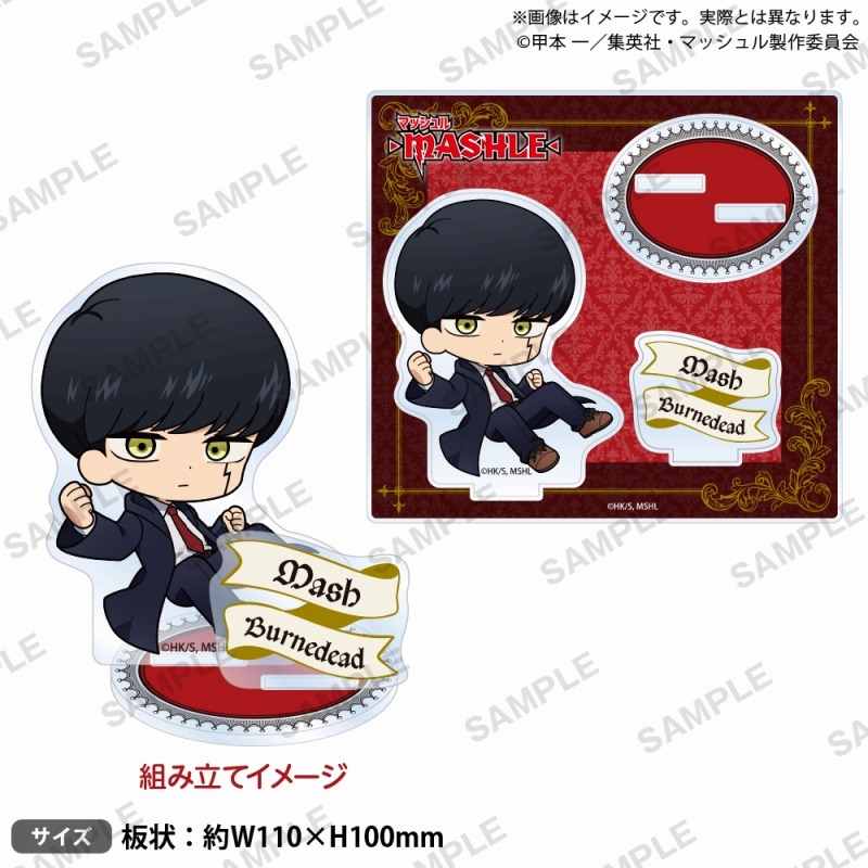 【グッズ-スタンドポップ】TVアニメ「マッシュル-MASHLE-」 ころコレ!ジオラマアクリルスタンド マッシュ・バーンデッド