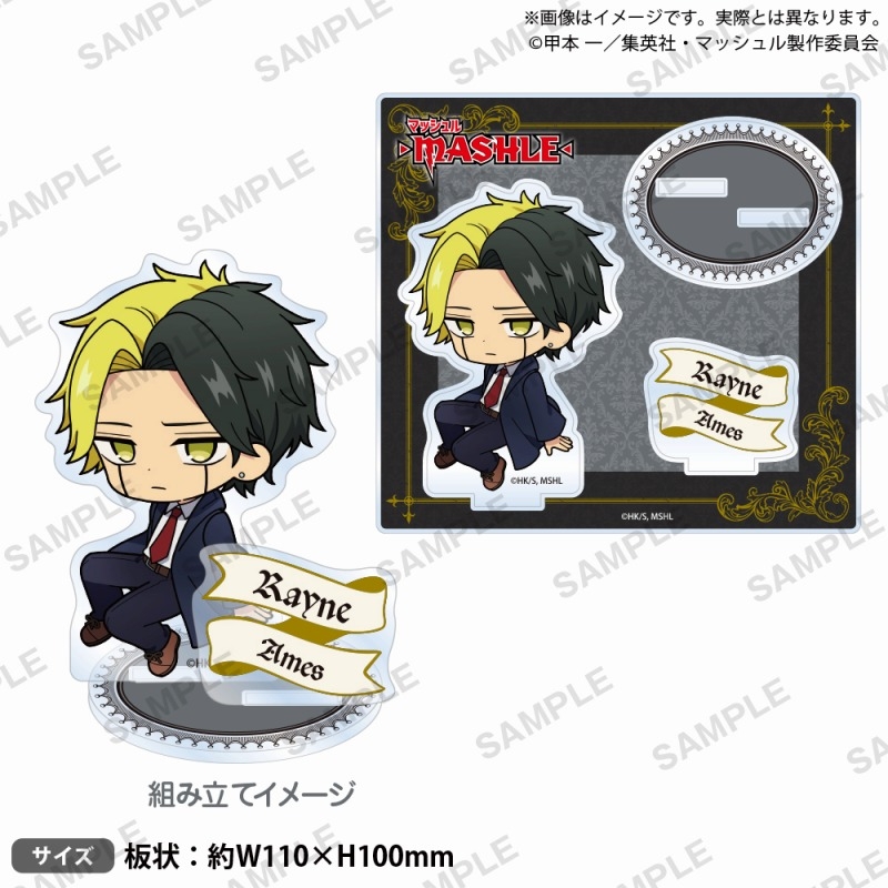 【グッズ-スタンドポップ】TVアニメ「マッシュル-MASHLE-」 ころコレ!ジオラマアクリルスタンド レイン・エイムズ