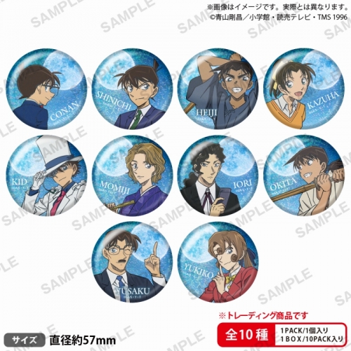 グッズ-バッチ】名探偵コナン トレーディングホログラム缶バッジ vol.4 