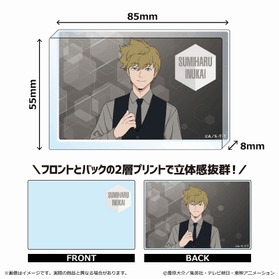 【グッズ-置きもの】ワールドトリガー <黒ベストスーツ ver.> 第 2 弾アクリルブロック/犬飼 澄晴