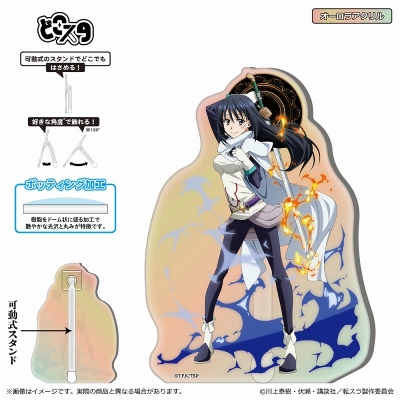 【グッズ-スタンドポップ】転生したらスライムだった件 どこスタ(オーロラver.)/シズ