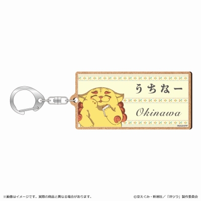 【グッズ-キーホルダー】沖縄で好きになった子が方言すぎてツラすぎる MDF キーホルダー/うちなー