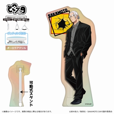 【グッズ-スタンドポップ】SAKAMOTO DAYS どこスタ(オーロラ ver.)/坂本太郎 C
