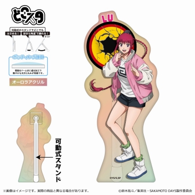 【グッズ-スタンドポップ】SAKAMOTO DAYS どこスタ(オーロラ ver.)/陸 少糖