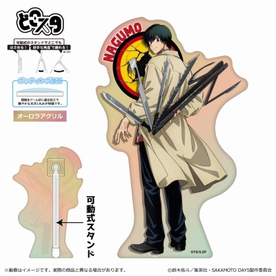 【グッズ-スタンドポップ】SAKAMOTO DAYS どこスタ(オーロラ ver.)/南雲