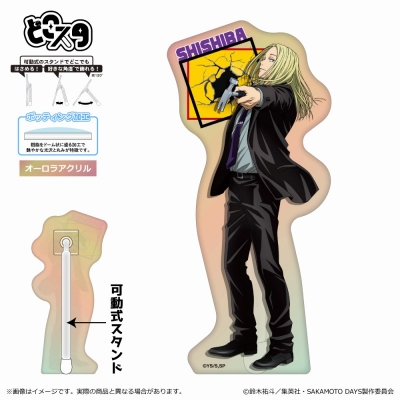 【グッズ-スタンドポップ】SAKAMOTO DAYS どこスタ(オーロラ ver.)/神々廻