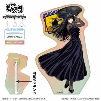 【グッズ-スタンドポップ】SAKAMOTO DAYS どこスタ(オーロラ ver.)/大佛