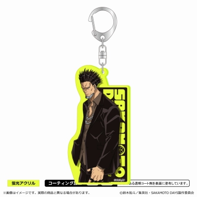 【グッズ-キーホルダー】SAKAMOTO DAYS 蛍光キーホルダー<第1弾>/豹