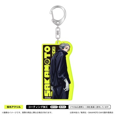 【グッズ-キーホルダー】SAKAMOTO DAYS 蛍光キーホルダー<第2弾>/楽