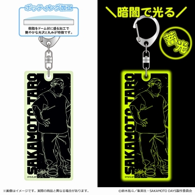 【グッズ-キーホルダー】SAKAMOTO DAYS 蓄光キーホルダー<第1弾>/坂本太郎 A