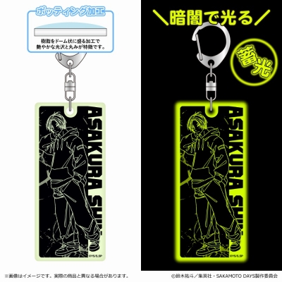 【グッズ-キーホルダー】SAKAMOTO DAYS 蓄光キーホルダー<第1弾>/朝倉シン