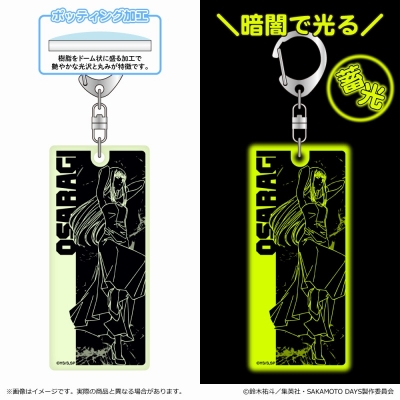 【グッズ-キーホルダー】SAKAMOTO DAYS 蓄光キーホルダー<第1弾>/大佛