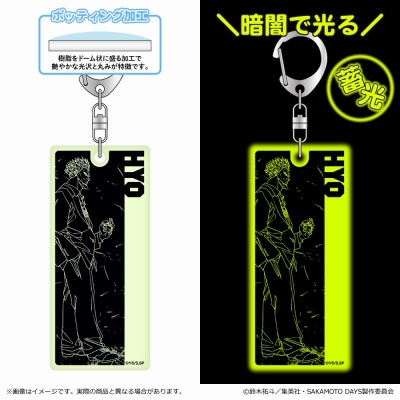 【グッズ-キーホルダー】SAKAMOTO DAYS 蓄光キーホルダー<第1弾>/豹
