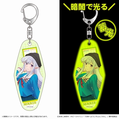 【グッズ-キーホルダー】日本へようこそエルフさん。 蓄光アクリルキーホルダー/マリー A