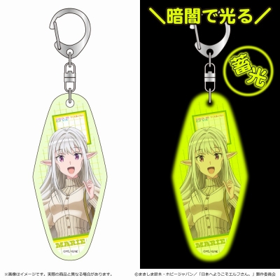 【グッズ-キーホルダー】日本へようこそエルフさん。 蓄光アクリルキーホルダー/マリー B