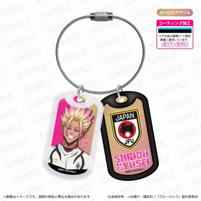 【グッズ-キーホルダー】ブルーロック アクリルドッグタグキーホルダー/士道 龍聖