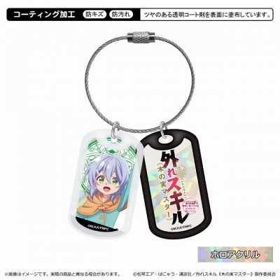 【グッズ-キーホルダー】外れスキル《木の実マスター》 アクリルドッグタグキーホルダー/アイラ