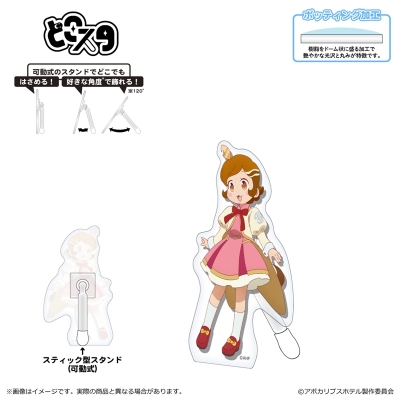 【グッズ-スタンドポップ】アポカリプスホテル どこスタ/ポン子
