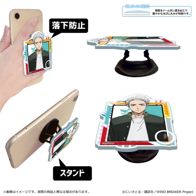 【グッズ-携帯グッズ】WIND BREAKER Season 2 アクリルスマホグリップ/梅宮 一