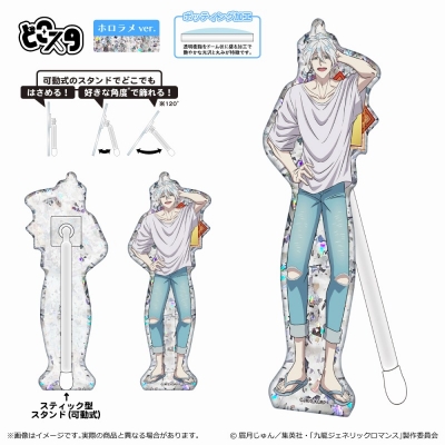【グッズ-スタンドポップ】九龍ジェネリックロマンス どこスタ(ホロラメver.)/ユウロン