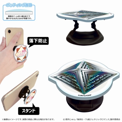 【グッズ-携帯グッズ】九龍ジェネリックロマンス スマホグリップ/ジェネリックテラ