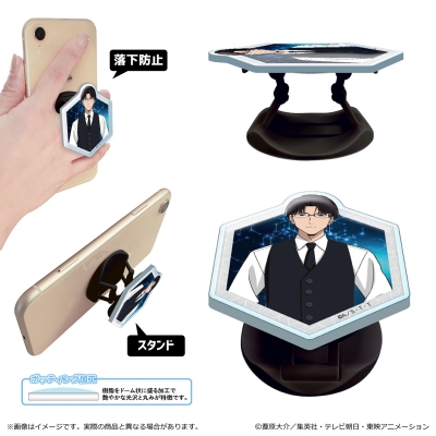 【グッズ-携帯グッズ】ワールドトリガー <黒ベストスーツver.> 第3 弾 アクリルスマホグリップ/弓場 拓磨