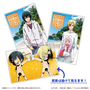 グッズ-カード】ぐらんぶる Season 2 トレーディングアクリルカード 
