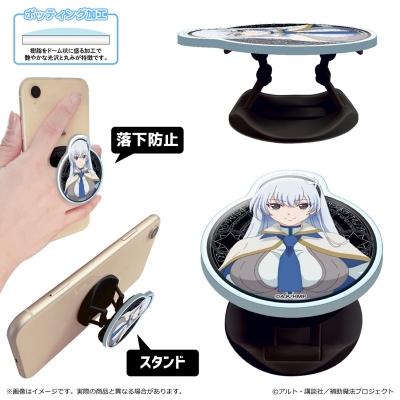 【グッズ-携帯グッズ】味方が弱すぎて補助魔法に徹していた宮廷魔法師、追放されて最強を目指す アクリルスマホグリップ/クラシア